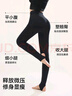 松山棉店女士保暖打底襪親膚透氣秋冬御寒踩腳打底褲襪 曬單實(shí)拍圖