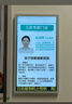 WON GIANT門牌廣告機醫(yī)院分診顯示屏診室門口屏醫(yī)生簡介電子屏醫(yī)療診所叫號廣告屏門診顯示器一體機 白色 15.6英寸分診顯示屏(網(wǎng)絡(luò)版非觸摸) 曬單實拍圖