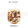 肌膚之鑰CPB金致乳霜5ml【臨期清倉】 曬單實(shí)拍圖