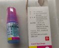 【原研藥】可樂(lè )必妥 左氧氟沙星滴眼液 0.488％*5ml/盒 曬單實(shí)拍圖