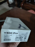 vivoY300 Pro 手機新品上市5G全網(wǎng)通藍海大電池輕薄曲面屏旗艦手機 vivoy300pro vivo手機 y300 鈦色 12GB+256GB 官方標配 曬單實(shí)拍圖