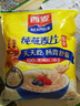 西麥即食燕麥片1000g袋谷物代餐營(yíng)養早餐無(wú)額外添加蔗糖 曬單實(shí)拍圖