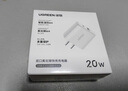綠聯(lián)充電器頭PD20W多口氮化鎵快充type-c/usb插頭適用蘋(píng)果17iPhone17/16/15ProMaxair華為小米手機iPad 曬單實(shí)拍圖