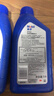美孚（Mobil）全合成自動(dòng)變速箱油ATF 8LV 1L 汽車(chē)用品 曬單實(shí)拍圖