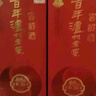 瀘州老窖【雙十一狂歡購】濃香型白酒 百年窖齡酒 38度 500mL 2瓶 窖齡30年【店鋪爆款】 曬單實(shí)拍圖