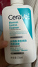 適樂膚（CeraVe）【新品】祛痘潔面236ml水楊酸控油去角質(zhì)黑頭洗面奶男士女士 曬單實(shí)拍圖