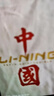 李寧（LI-NING）短袖t恤男夏款潮流印花情侶款半袖寬松休閑透氣圓領(lǐng)純棉運(yùn)動(dòng)T恤 曬單實(shí)拍圖