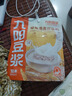九陽豆?jié){燕麥豆?jié){粉10條*25g高膳食纖維豆?jié){內(nèi)含燕麥片 曬單實拍圖