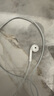 原裝正品適用蘋(píng)果有線(xiàn)耳機iphone16/15/14/13/12/11promax/8/7 95新Lighting（7-14）質(zhì)保半年 曬單實(shí)拍圖