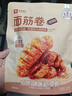良品鋪子 面筋卷燒烤味烤面筋卷網紅辣條味豆干小零食兒時懷舊小吃120g 曬單實拍圖