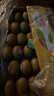 佳沛（zespri）新西蘭  陽(yáng)光金果25-27粒原箱單果122-146g  中秋水果禮盒 獼猴桃 曬單實(shí)拍圖