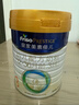 美素佳兒（Friso）皇家幼兒配方奶粉 3段（1-3歲幼兒適用）800g*6 乳鐵蛋白(新國標) 曬單實(shí)拍圖