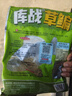 老鬼（OLDGHOST）魚(yú)餌 庫戰草鳊 江河湖庫野釣巨物級青鯉鯽草鳊魚(yú)酵香酸甜餌料魚(yú)食 【1包裝】庫戰草鳊 曬單實(shí)拍圖