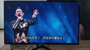康佳（KONKA）27英寸顯示器 2K 180Hz FreeSync 低藍光不閃屏 Fast IPS 游戲電競顯示器 KM2721 曬單實(shí)拍圖