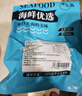海藻媽媽干貝 凈重250g/袋 瑤柱干扇貝柱扇貝干干貨煲湯食材 源頭直發(fā) 曬單實(shí)拍圖