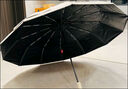 京東京造 颶風(fēng)Pro全自動(dòng)雨傘太陽(yáng)傘遮陽(yáng)男士晴雨傘大號24骨米色23寸105cm 曬單實(shí)拍圖