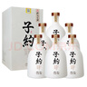 孔府家 子約一號 濃香型白酒 52度 500ml*6瓶 整箱裝 中秋送禮 曬單實(shí)拍圖