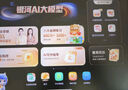 作業(yè)幫學(xué)習機T35【國家補貼500】金牌輔導1對1 AI平板電腦小學(xué)到高中學(xué)練一體家教機護眼屏12.7''8+256G 曬單實(shí)拍圖