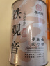 尋西湖茶葉 鐵觀(guān)音烏龍茶 2025新茶祥華特級蘭花香濃香型罐裝100g 曬單實(shí)拍圖