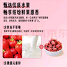 SunDrench上哆力 含鋅凍干草莓20g 水果凍干寶寶零食開(kāi)胃下午茶多種營(yíng)養 曬單實(shí)拍圖