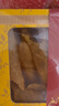 福東海 A7黃花魚(yú)膠250克 禮盒深海魚(yú)膠花膠送長(zhǎng)輩女人孕婦滋補(bǔ)品 曬單實(shí)拍圖