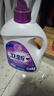 衛(wèi)新香薰洗衣液薰衣草34.08斤全瓶組合套裝(4.26kg*4）機(jī)洗手洗去漬 曬單實(shí)拍圖
