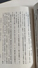 【新華正版包郵】資治通鑒 全套24冊文白對照無(wú)刪減修訂收藏本 中華書(shū)局20冊繁體版 18冊精裝版簡(jiǎn)體橫排 完整版 二十史 史記 中國通史歷史書(shū)自選 資治通鑒20冊 中華書(shū)局 繁體豎排版 胡三省注本 曬單實(shí)拍圖