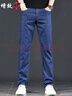 增致牛仔（zengzhi）【冰絲薄款】2026春夏男士牛仔褲男休閑寬松直筒褲商務(wù)長(cháng)褲子男褲 曬單實(shí)拍圖