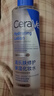 適樂(lè )膚（CeraVe）高保濕舒緩爽膚水200ml(潤膚補水化妝水修護濕敷男女護膚品) 曬單實(shí)拍圖