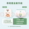 爹地寶貝（DADDY BABY）拉拉褲奇奇獸成長(cháng)褲花苞褲一體褲XL84片(12-17KG)超薄干爽 曬單實(shí)拍圖