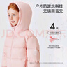 雪中飛兒童羽絨服男女童裝新款秋冬季加厚保暖外套百搭面包服 柔粉色 130 曬單實(shí)拍圖