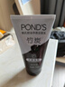 旁氏（POND'S）竹炭控油凈透潔面乳150g 洗面奶男女去角質(zhì) 開(kāi)學(xué)季 曬單實(shí)拍圖