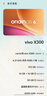 vivo X300 16GB+512GB 自在藍 蔡司2億超級主攝 蔡司APO超級長(cháng)焦 5年持久流暢OriginOS 6 拍照 AI手機 曬單實(shí)拍圖