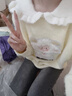 VEOX毛衣女針織衫女2025新款奶fufu黃色可愛(ài)娃娃領(lǐng)軟糯秋冬溫柔 奶黃色 M 90-100 曬單實(shí)拍圖