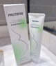 恐龍醫生（PROTEFIX）美白牙膏含氟抗敏成人青少年亮白去黃防蛀護齦去口臭去煙漬1支 曬單實(shí)拍圖