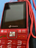 天語(yǔ)（K-Touch）U8 全網(wǎng)通4G老年人手機大電池超長(cháng)待機大屏大字大聲音老人專(zhuān)用移動(dòng)聯(lián)通電信直板按鍵功能手機 紅色 曬單實(shí)拍圖