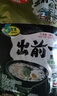 出前一丁 香港產(chǎn)黑蒜油豬骨湯味方便面500g(100g*5袋) 曬單實(shí)拍圖