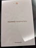華為（HUAWEI）MatePad Mini 2025新款 鴻蒙5操作系統(tǒng)8.8英寸 OLED高刷大屏AI游戲辦公 SIM卡版 可通話HW11E 雪域白 12GB+256GB 標(biāo)準(zhǔn)版 全網(wǎng)通 官方標(biāo)配 曬單實(shí)拍圖