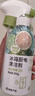 網(wǎng)易嚴選冰箱家電免洗清潔劑2瓶 除菌劑除味劑抑菌防霉潔凈除味清洗劑 曬單實(shí)拍圖