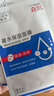 森田凝水保濕面膜玻尿酸保濕鎖水敏感肌可用25g*10片/盒【臨期清倉】 曬單實(shí)拍圖