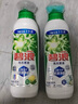 碧浪1次去黃除菌除螨留香洗衣原液800g 去漬去汗味洗衣液 嬰幼兒可用 曬單實(shí)拍圖