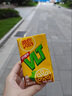 維他奶維他經(jīng)典檸檬味茶飲料250ml*16盒 中秋送禮 禮盒裝 曬單實(shí)拍圖