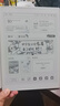 科大訊飛青少年閱讀本S2【國家補貼】10英寸護眼墨水屏 電子書(shū)閱讀器 電紙書(shū)學(xué)習機學(xué)練機中小學(xué)生必讀書(shū)目 【全國國補減15%】【青少年閱讀本S2】標準版 曬單實(shí)拍圖