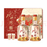 水井坊臻釀八號(hào) 52度 520ml*2瓶 禮盒裝 濃香型白酒 【加量不加價(jià)】 曬單實(shí)拍圖