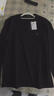 才子（TRIES）長(cháng)袖T恤男春秋寬松休閑男士簡(jiǎn)約圓領(lǐng)打底衫上衣服男裝 黑色 3XL 54(185/100A) 曬單實(shí)拍圖