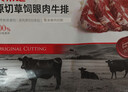 大希地原切牛排眼肉熟成整條厚切牛肉速凍1.8kg（凈重1.7kg）【真原切】 曬單實(shí)拍圖