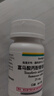 【原研進(jìn)口】韋立得 富馬酸丙酚替諾福韋片 25mg*30片/盒*3盒 曬單實(shí)拍圖