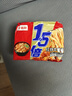 今麥郎方便面泡面袋裝 1.5倍速食宵夜紅燒牛肉味拉面125g*5袋 曬單實(shí)拍圖