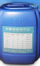 食品級次氯酸鈉消毒液飲用水泳池食品廠(chǎng)殺菌消毒劑醫院污水處理劑 食品級 曬單實(shí)拍圖