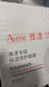 雅漾（Avene）【樊振東推薦】祛痘舒緩面膜5片小黑膜 油敏控油祛痘11.11搶先購 曬單實(shí)拍圖